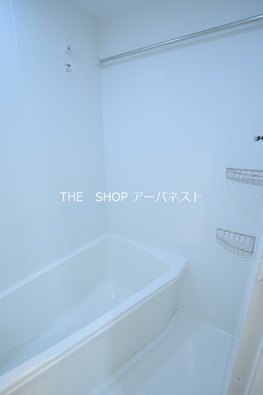 バス・シャワールーム　足が延ばせるバスタブ！