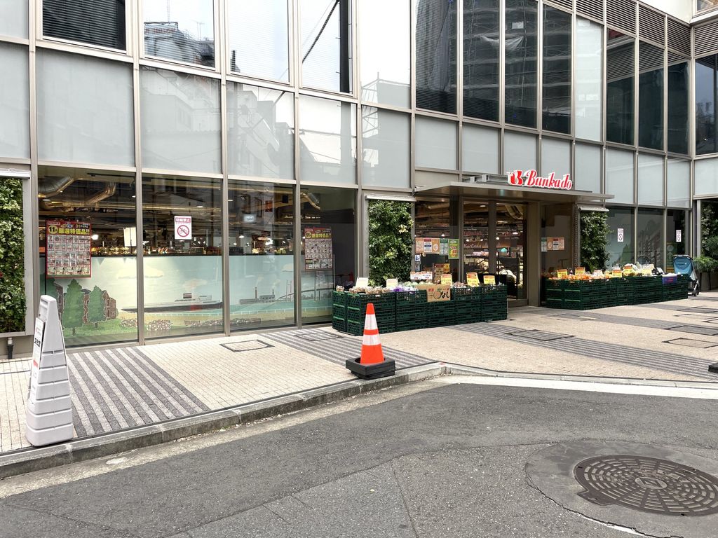 スーパー　文化堂シァル横浜アネックス店（スーパー）まで310m