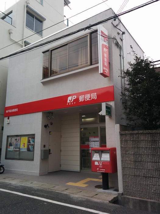 郵便局　郵便局（郵便局）まで800m