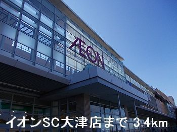 その他　JR英賀保駅（その他）まで200m