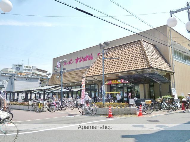 スーパー　スーパーナショナル森小路店（スーパー）まで734m