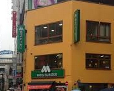 飲食店　モスバーガー池袋東店（飲食店）まで745m