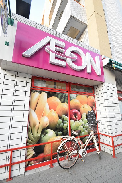 スーパー　まいばすけっと 鴨居駅西店（スーパー）まで1434m
