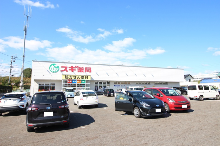 ドラックストア　スギ薬局藤岡店（ドラッグストア）まで1400m