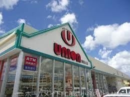 スーパー　フレッシュプラザユニオン津嘉山店（スーパー）まで415m
