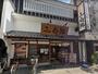 飲食店　三府鮨 阪急茨木店（飲食店）まで169m