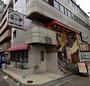 飲食店　七輪焼肉 安安 阪急茨木店（飲食店）まで132m