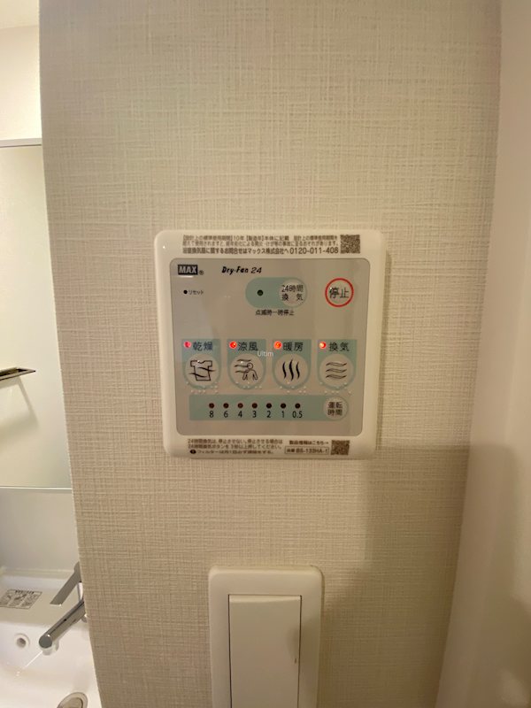その他　※別のお部屋の写真ですが参考までに