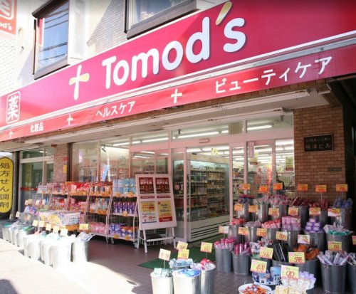 ドラックストア　トモズ 駒沢駅前店（ドラッグストア）まで187m
