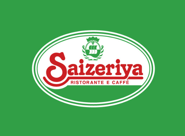 飲食店　サイゼリヤ ライフガーデン潮芦屋店（飲食店）まで1400m