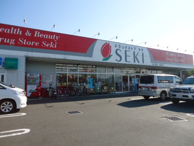 その他　ドラッグストアセキ指扇店（その他）まで1244m