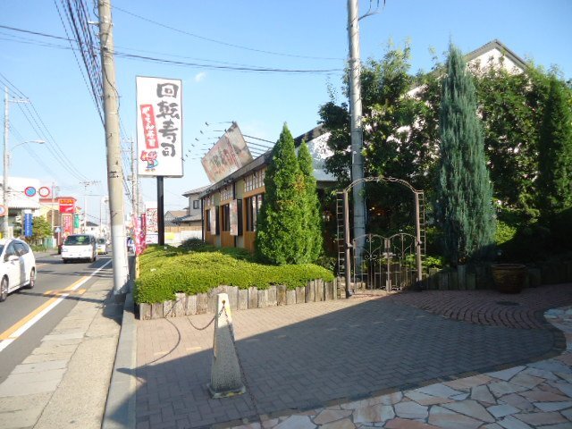その他　がってん寿司指扇店（その他）まで1197m