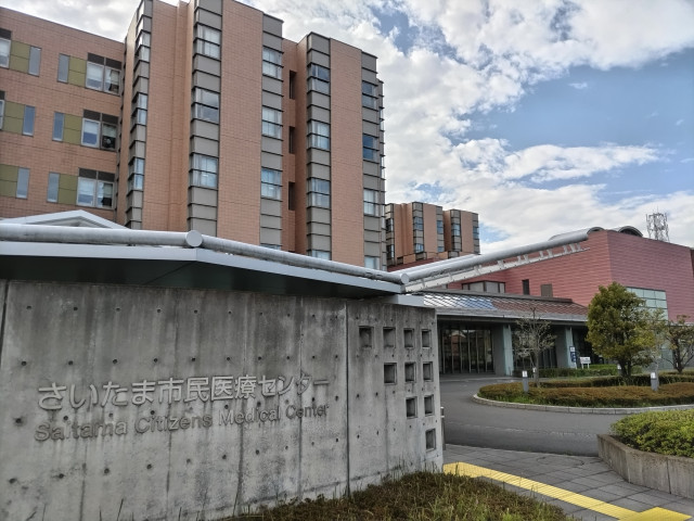 病院　さいたま市民医療センター（病院）まで1600m