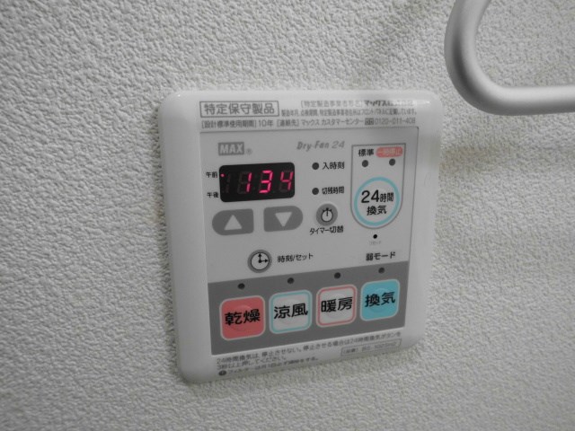その他設備