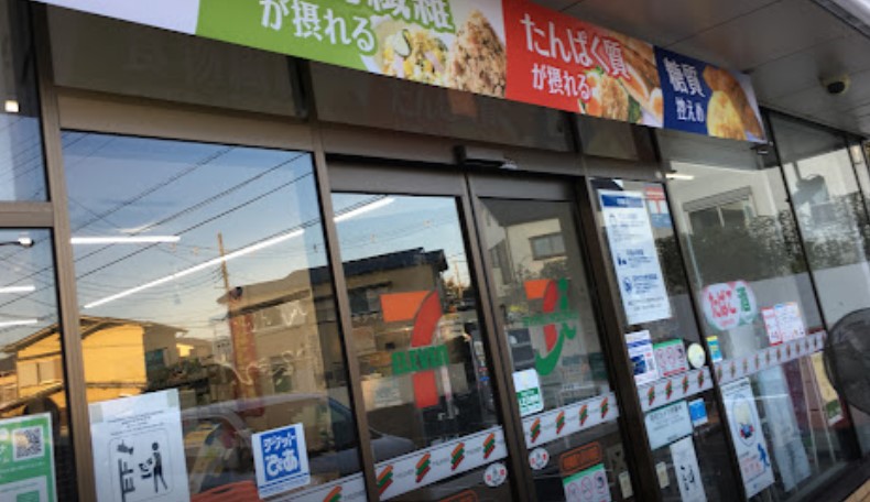 コンビニ　セブンイレブン 相模原九沢小前店（コンビニ）まで329m