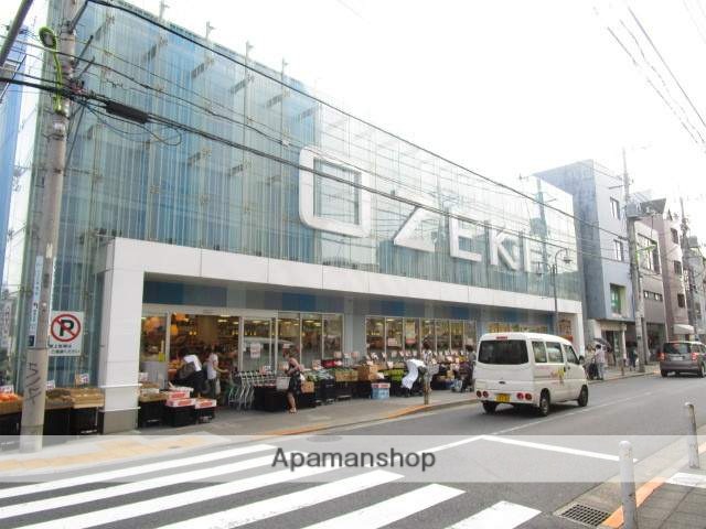スーパー　オオゼキ尾山台店（スーパー）まで1306m