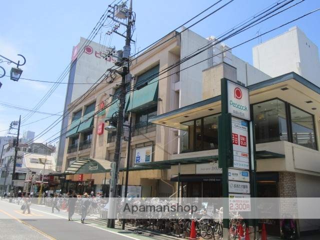 スーパー　（株）大丸ピーコック／自由が丘店（スーパー）まで1480m