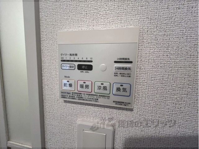 その他設備　浴室乾燥機