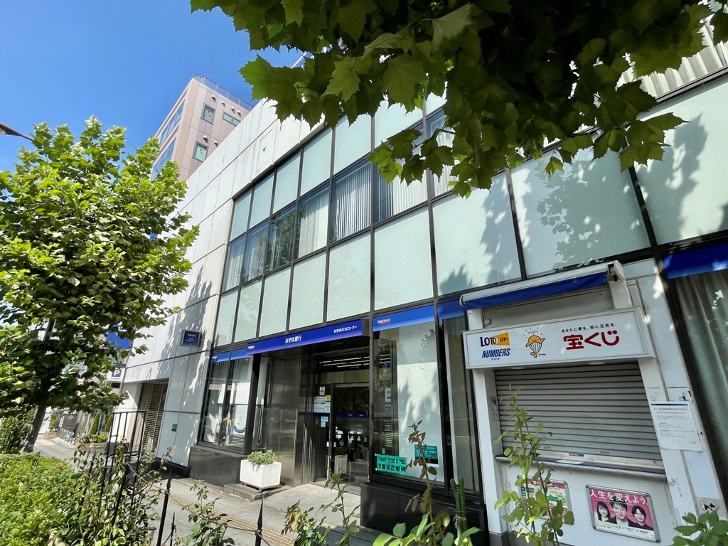 銀行　みずほ銀行高輪台支店（銀行）まで250m