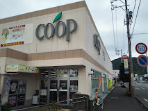 スーパー　ユーコープ 水道店（スーパー）まで1085m