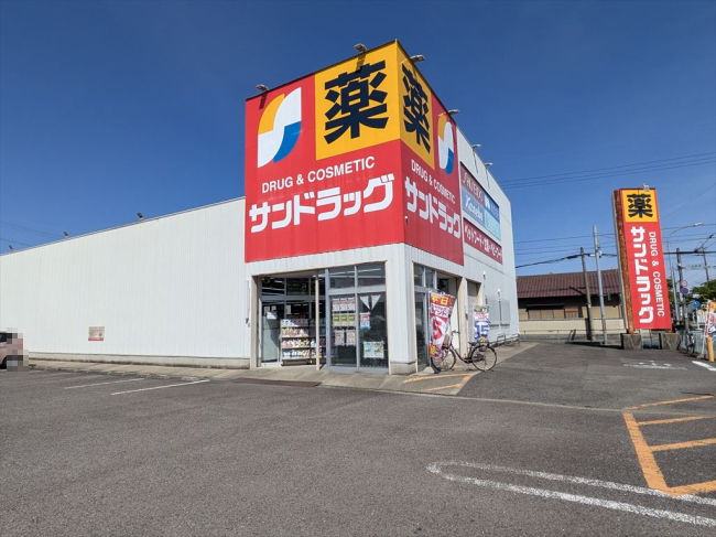 ドラックストア　サンドラッグ 久地野店（ドラッグストア）まで586m