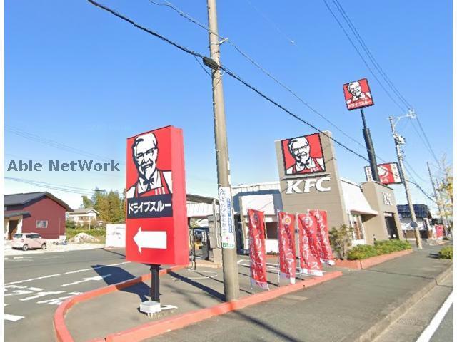 飲食店　ケンタッキーフライドチキン浜松有玉店（飲食店）まで123m