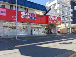 ドラックストア　ツルハドラッグ大森南店（ドラッグストア）まで551m