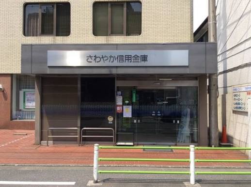 銀行　さわやか信用金庫大森南支店（銀行）まで653m