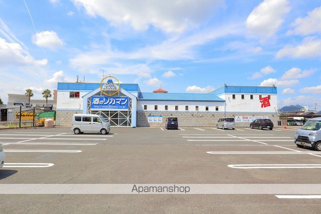 その他　リカーマウンテン 長良店（その他）まで264m
