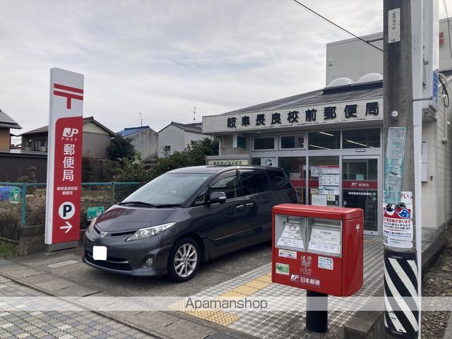 郵便局　岐阜長良校前郵便局（郵便局）まで637m