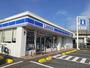 コンビニ　ローソン三原皆実店（コンビニ）まで140m