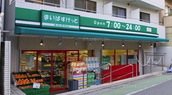 スーパー　まいばすけっと池ノ上駅前店（スーパー）まで363m