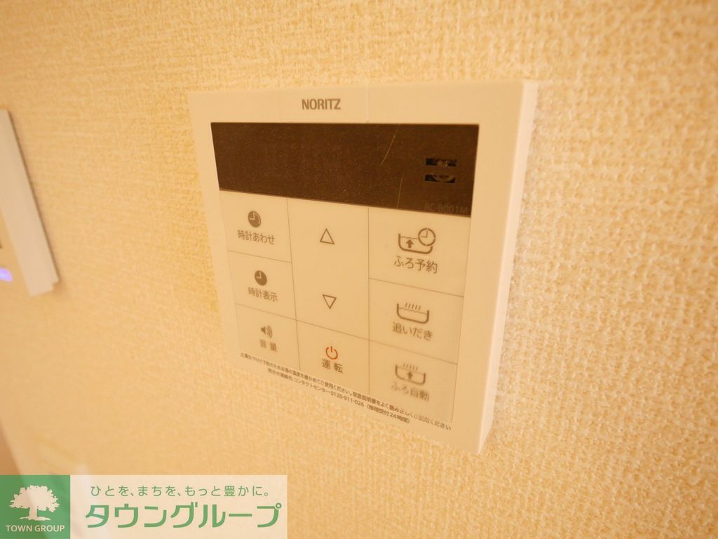 その他設備　設備