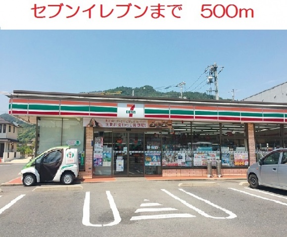 スーパー　藤三大野店（スーパー）まで898m