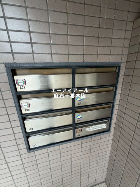 その他共有部分