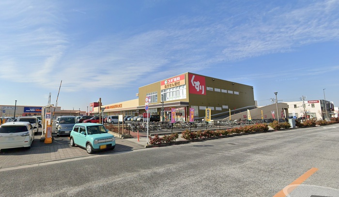 スーパー　ヤオコー　南桜井店（スーパー）まで700m