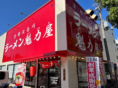 プランテーム吉田の周辺写真