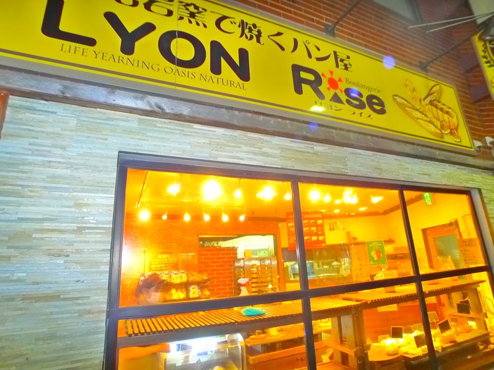 飲食店　パン屋（飲食店）まで650m