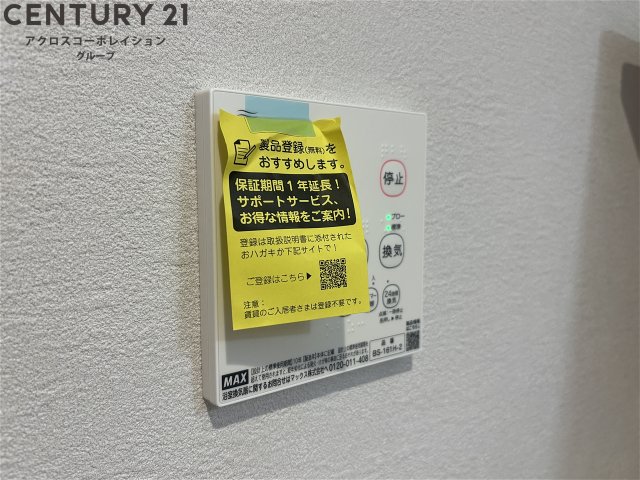 プルミエール立花のその他写真