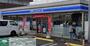 コンビニ　ローソン大和西鶴間二丁目店（コンビニ）まで190m