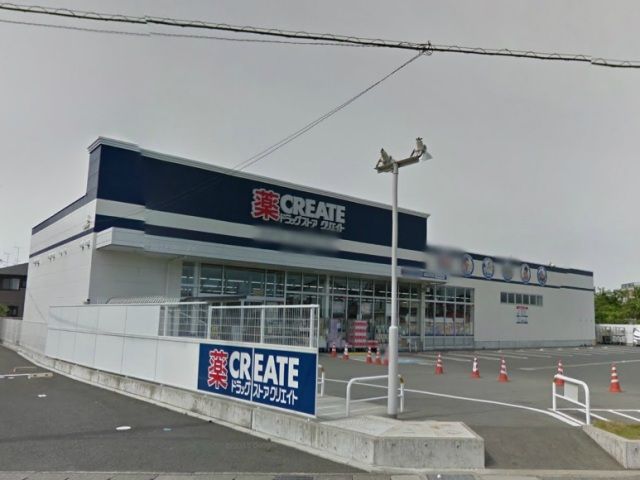 ドラックストア　クリエイトSD浜松浜北店（調剤併設）（ドラッグストア）まで807m