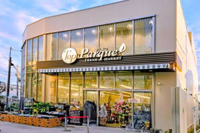 スーパー　トップパルケ奥沢店（スーパー）まで662m