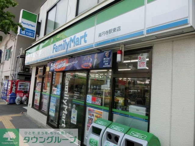 コンビニ　ファミリーマート新代田駅前店（コンビニ）まで170m