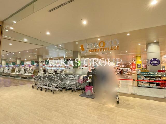 スーパー　ヤオコー蕨錦町店（スーパー）まで683m