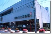 図書館　昭島市民図書館（図書館）まで944m