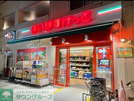 スーパー　まいばすけっと水門通り店（スーパー）まで180m