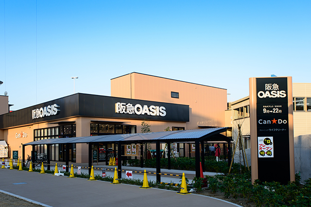 スーパー　阪急オアシス神崎川店（スーパー）まで489m