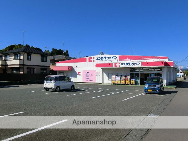 その他　ココカラファイン（その他）まで698m