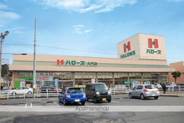 スーパー　ハローズ大門店（スーパー）まで1184m