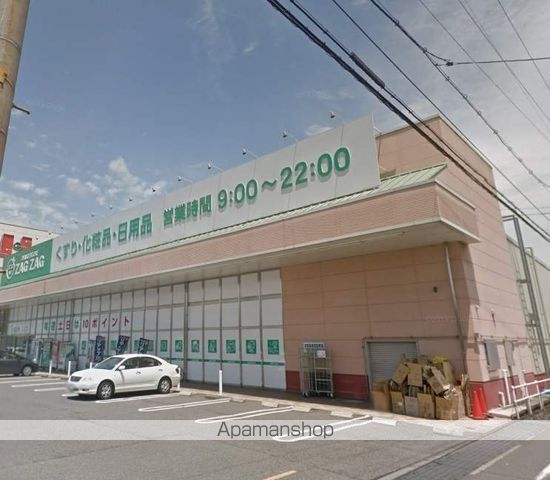 ドラックストア　ザグザグ大門店（ドラッグストア）まで1184m